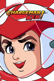 Chargeman Ken! постер