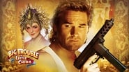 Big Trouble In Little China