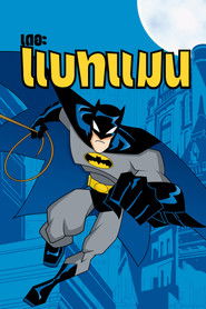 เดอะ แบทแมน (2004)