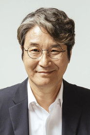 Portrait de Gim Dong-in