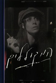 Plakat המקוללים Sezon 1