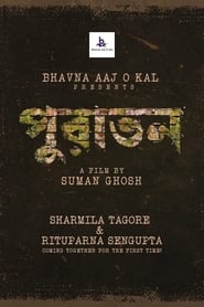 Poster পুরাতন