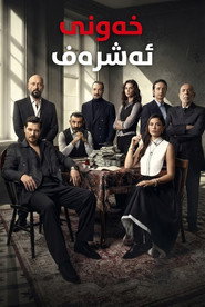 Eshref Ruya poster