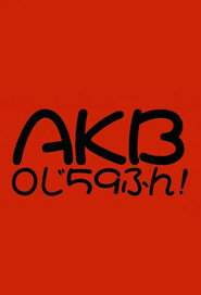 MongoDB.Entities.FuzzyString