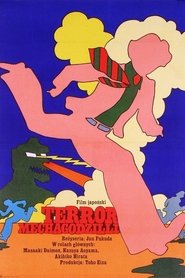 Powrót mechagodzilli (1975)
