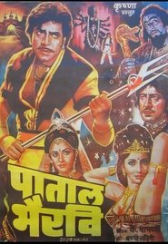 Poster Pataal Bhairavi 1985