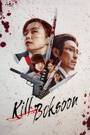 Kill Boksoon 2023 NF Movie WebRip Dual Audio Hindi Eng 480p 720p 1080p