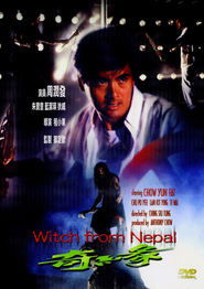 Witch from Nepal 1986 映画 吹き替え