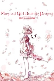 Image Magical Girl Raising Project