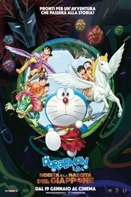 Watch Doraemon the Movie: Nobita and the Birth of Japan Full Movie Online 2016