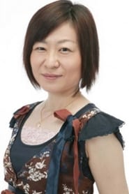 Yuko Sumitomo