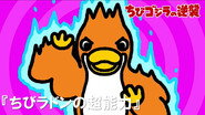 Chibi Rodan's Supernatural Powers