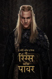 The Lord of the Rings: The Rings of Power Season 2 40