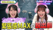 Episode 158