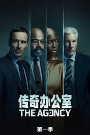 The Agency Season 1 4