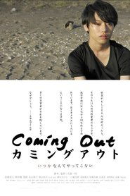 Poster Coming Out 2014