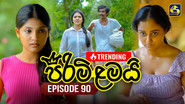 Épisode 90