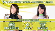 Stardom New Year Stars 2020 ~ Day 8