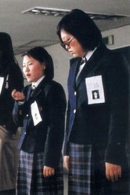 Poster The Weight of Her 2003