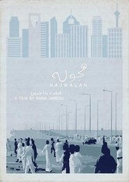 Poster Hajwalah 2015