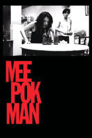 Mee Pok Man постер