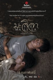 Malila: The Farewell Flower HD Online kostenlos online anschauen