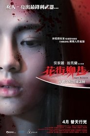 Angel⋆Whispers⋆2015⋆Film⋆Kostenlos⋆Anschauen