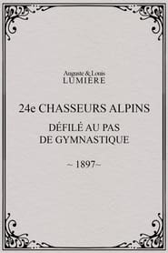 Poster 24ème chasseurs alpins : défilé au pas de gymnastique