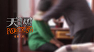 Aflevering 4