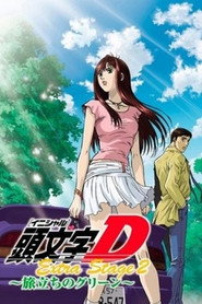 Initial D Extra Stage poster