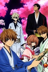 Tsubasa Chronicle Season 4 Episode 2 Tsubasa Chronicle Season 4 Episode 2