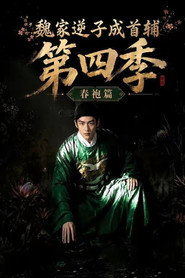 Season 4