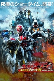 Poster Kamen Rider × Kamen Rider Wizard & Fourze: Movie Wars Ultimatum 2012