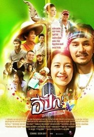 Poster E Pueg 2017