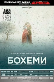 Poster The ROH Live: La bohème 2015