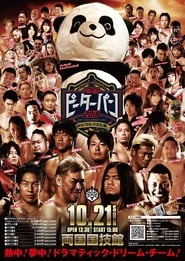Poster DDT Ryōgoku Peter Pan 2018: Fall Pro-Wrestling Cultural Festival