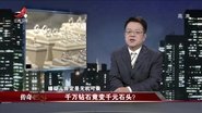 Episode 81