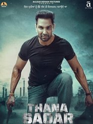Thana Sadar (2021)