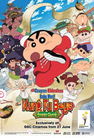 Crayon Shinchan the Movie: Baku Mori! Kung Fu Boys -Ramen Chaos- poster