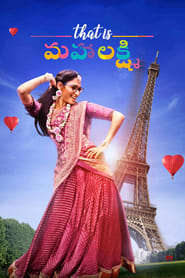 Poster That is Mahalakshmi