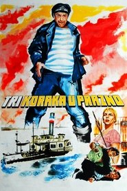 Три корака у празно 1958 Ücretsiz Sınırsız Erişim