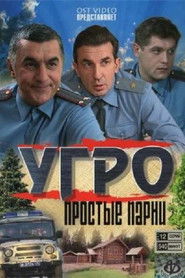 MongoDB.Entities.FuzzyString