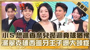 Episode 1017