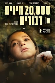 20 אלף מינים של דבורים 2023 גישה חופשית ללא הגבלה