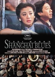 Poster Shanghai Blues 1984