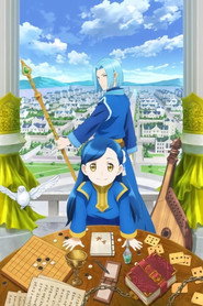 Ascendance of a Bookworm poster