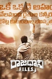 Raajadhani Files (Telugu Dubbed)