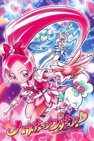 HeartCatch PreCure! (2010) HeartCatch PreCure! (2010)