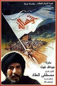 The Message - Mohammed (Der gesandte Gottes) 1976 Online Stream Deutsch