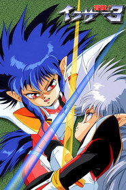 پوستر 戦え!!イクサー1 فصل 2